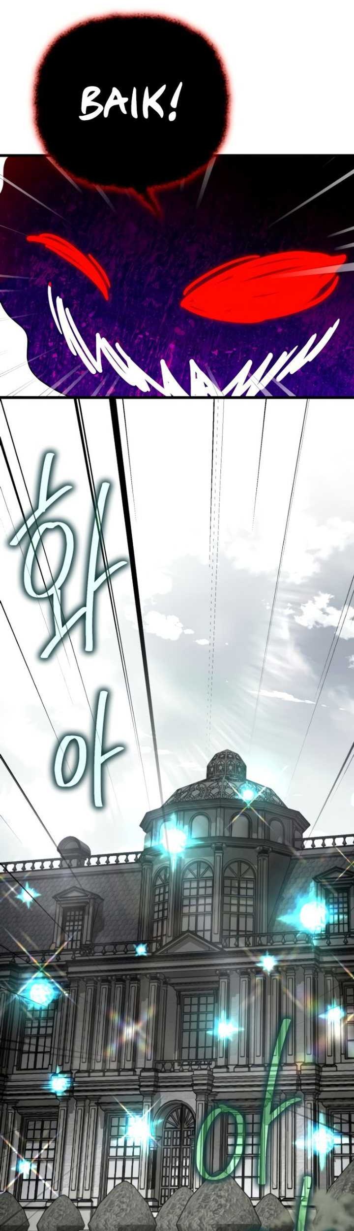 I’m Going To Destroy This Country Chapter 7 - halaman 51