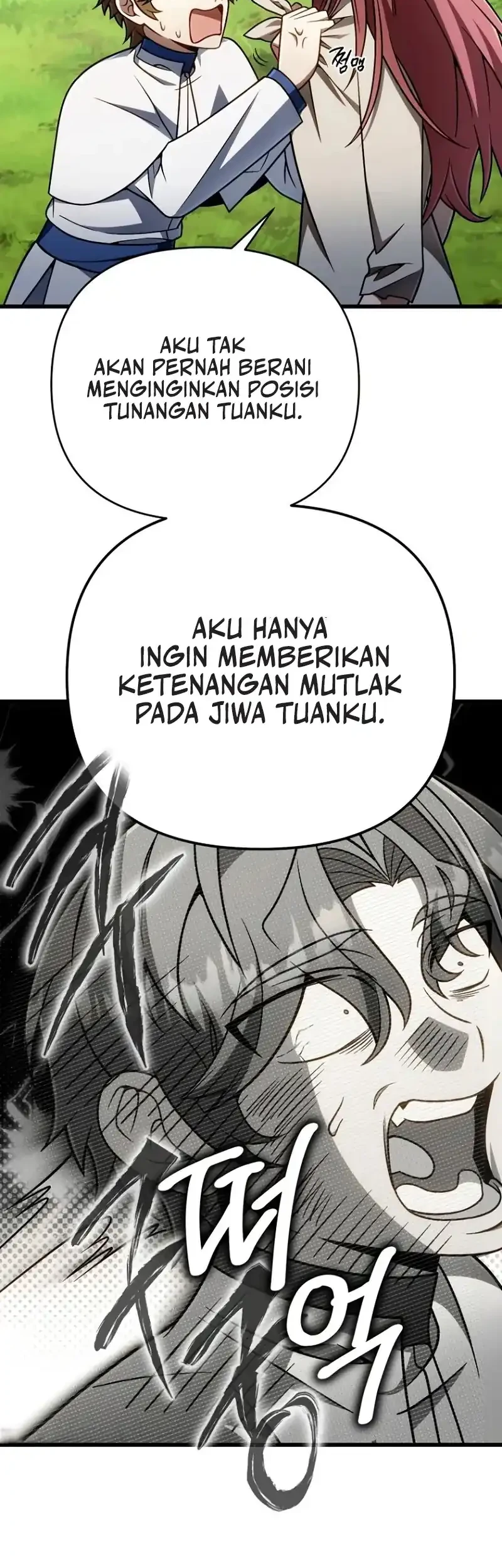 I’m Going To Destroy This Country Chapter 71 - halaman 59