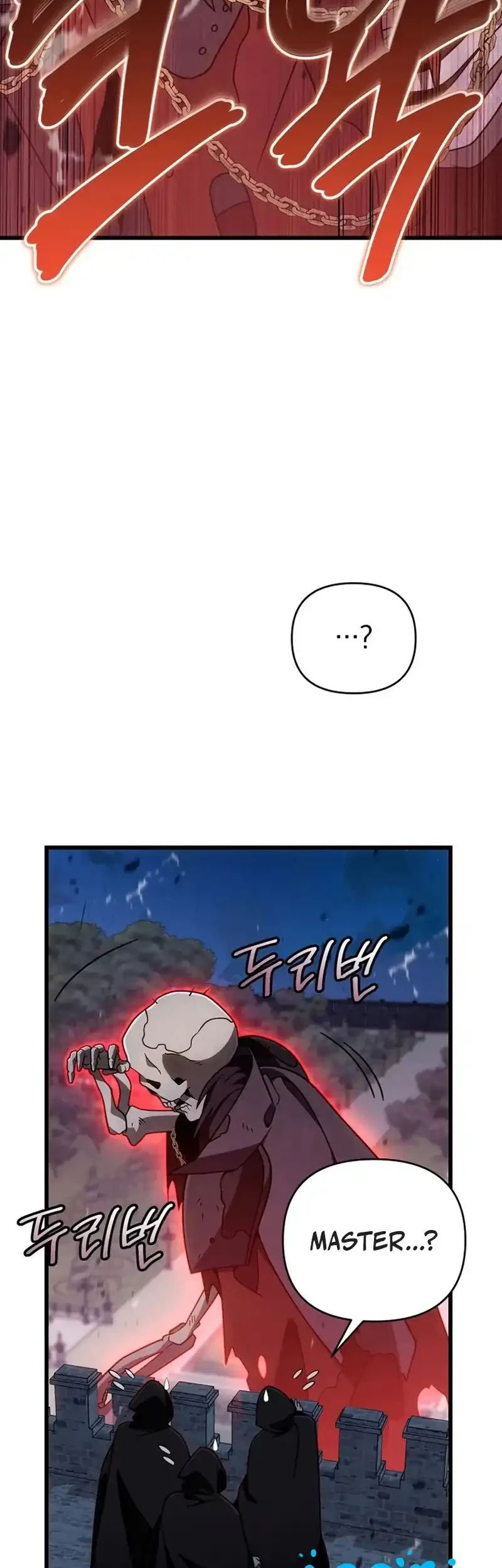 I’m Going To Destroy This Country Chapter 76 - halaman 6