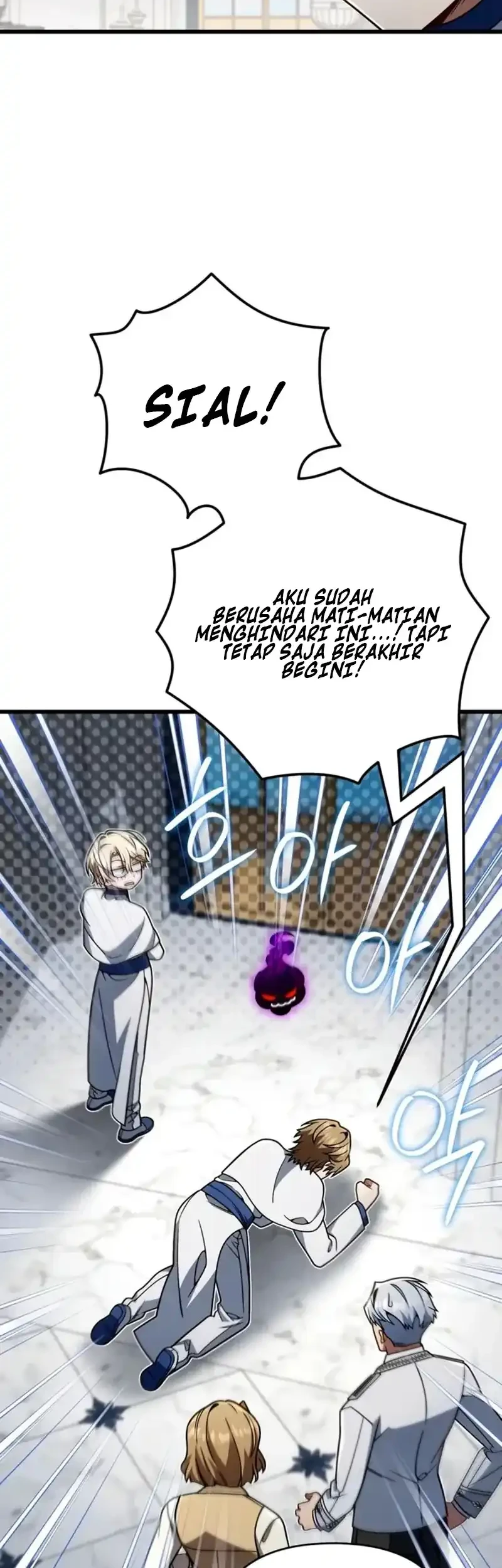 I’m Going To Destroy This Country Chapter 78 - halaman 26