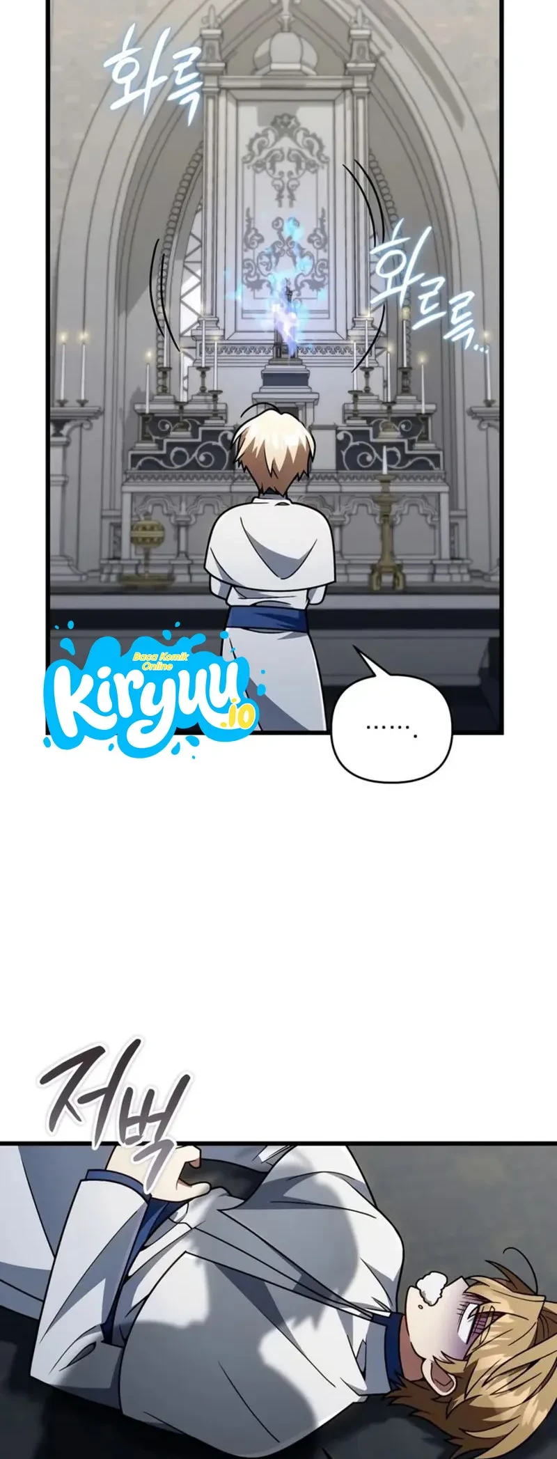 I’m Going To Destroy This Country Chapter 84 - halaman 16