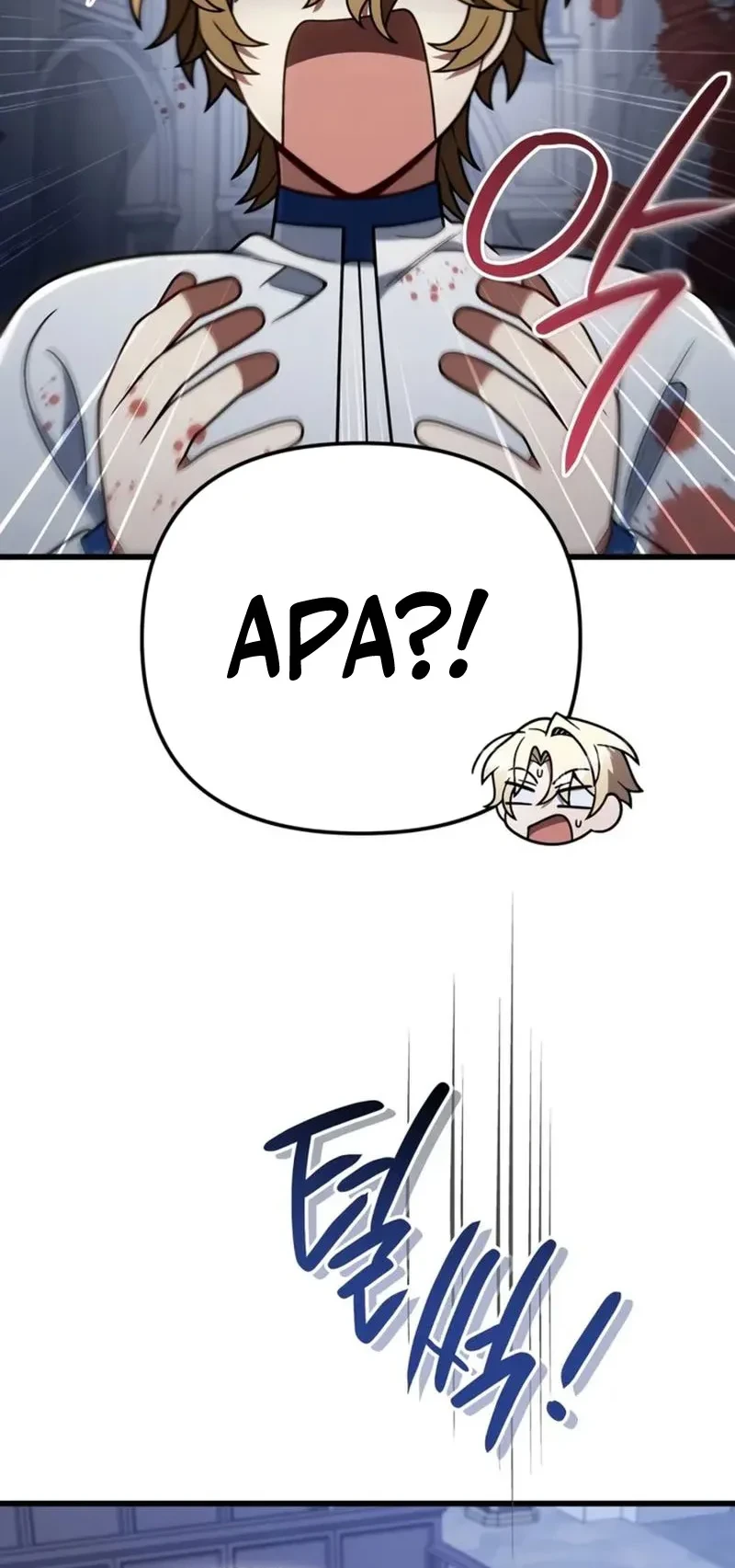 I’m Going To Destroy This Country Chapter 84 - halaman 4
