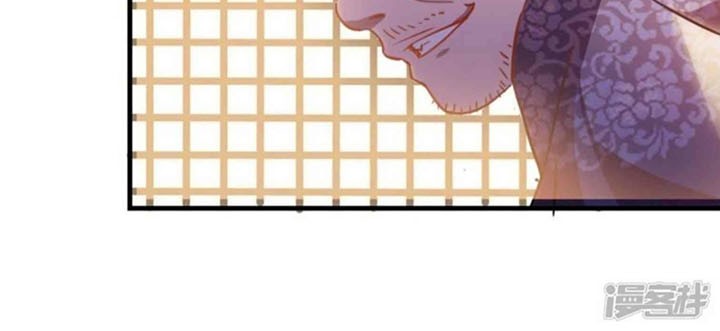 I’m Going to Die Tomorrow Chapter 13 - halaman 16