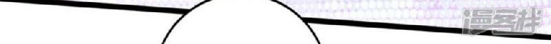 I’m Going to Die Tomorrow Chapter 9 - halaman 19
