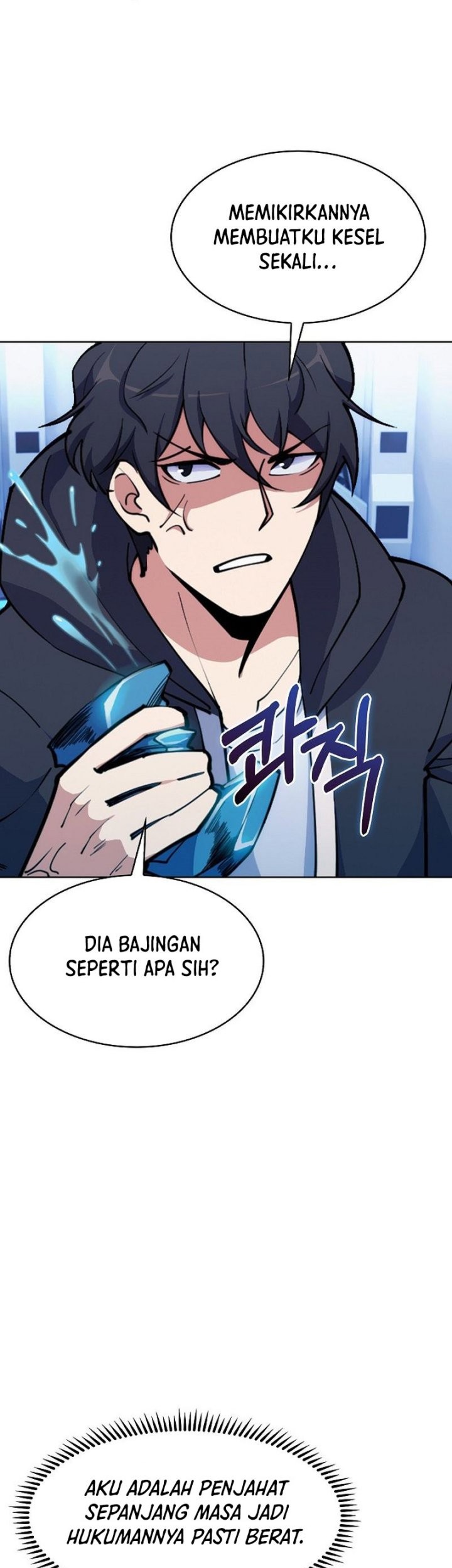 I’m Going to Steal Again Today Chapter 1 - halaman 57