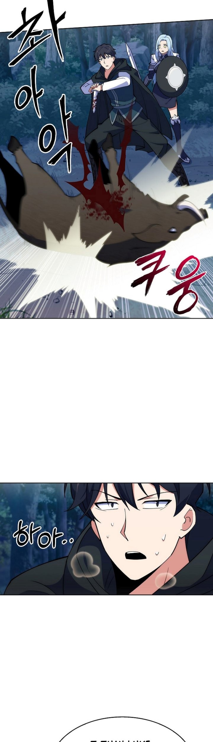 I’m Going to Steal Again Today Chapter 10 - halaman 24