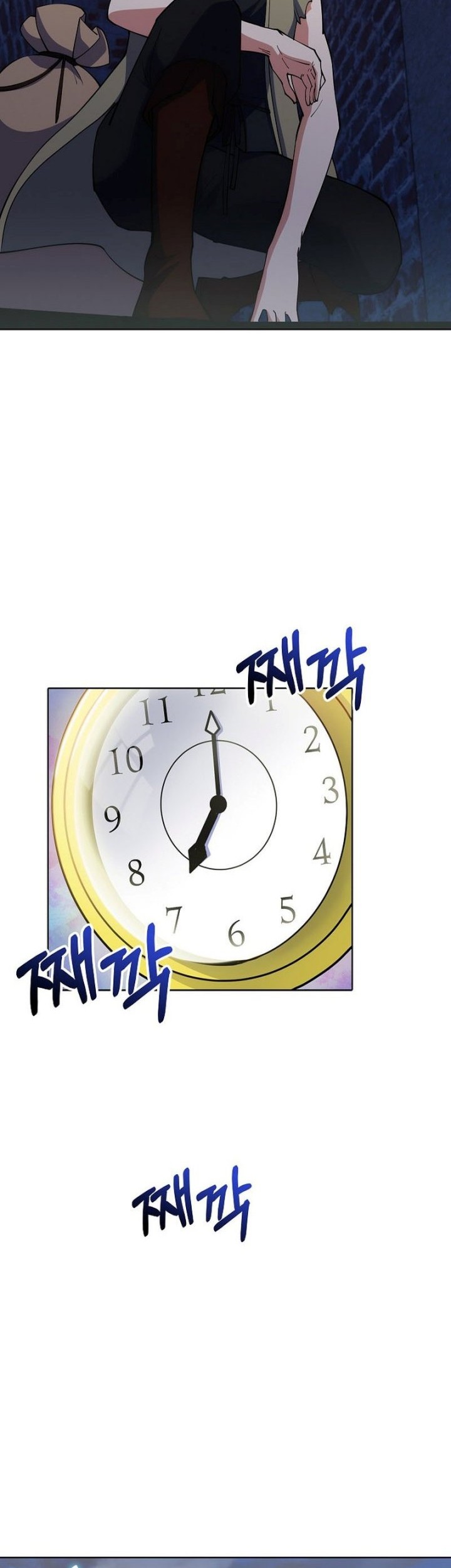 I’m Going to Steal Again Today Chapter 13 - halaman 12