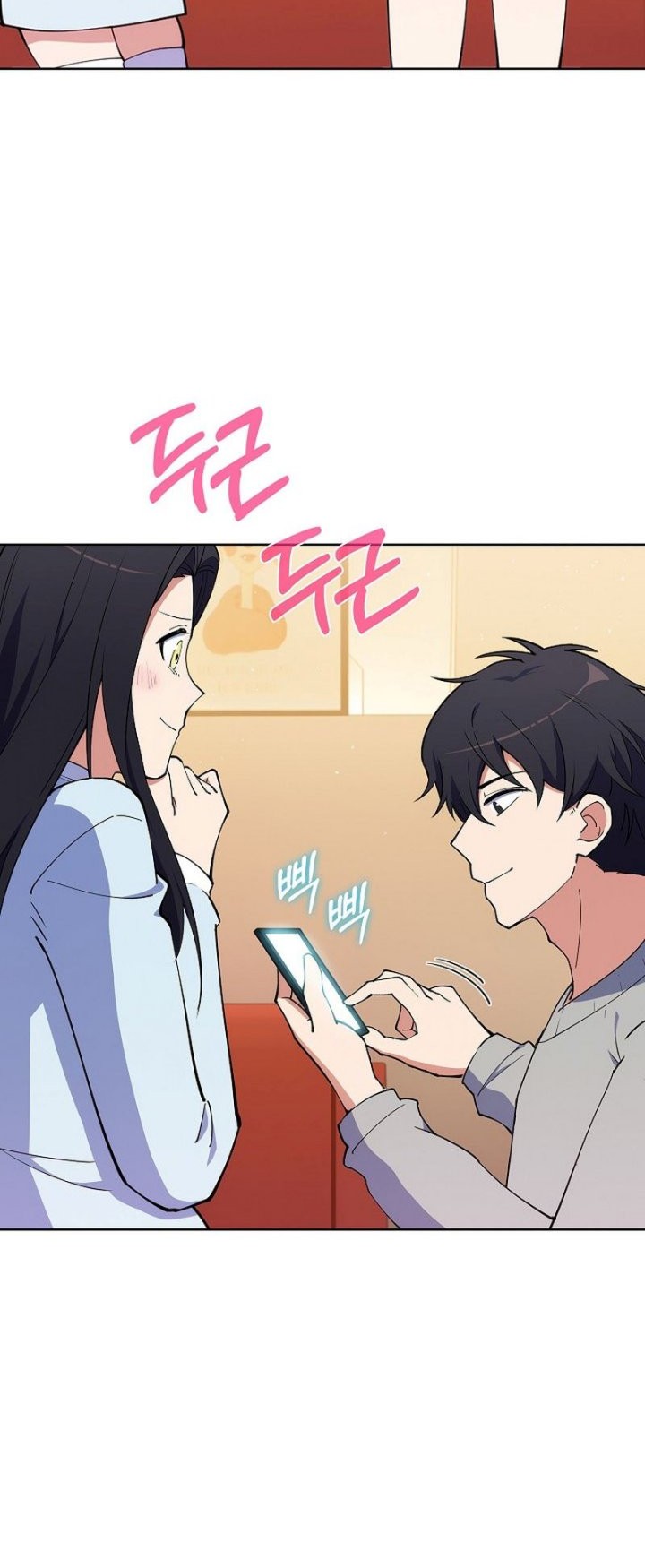 I’m Going to Steal Again Today Chapter 16 - halaman 31