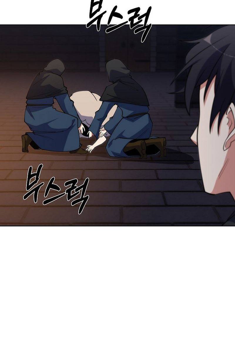 I’m Going to Steal Again Today Chapter 17 - halaman 47