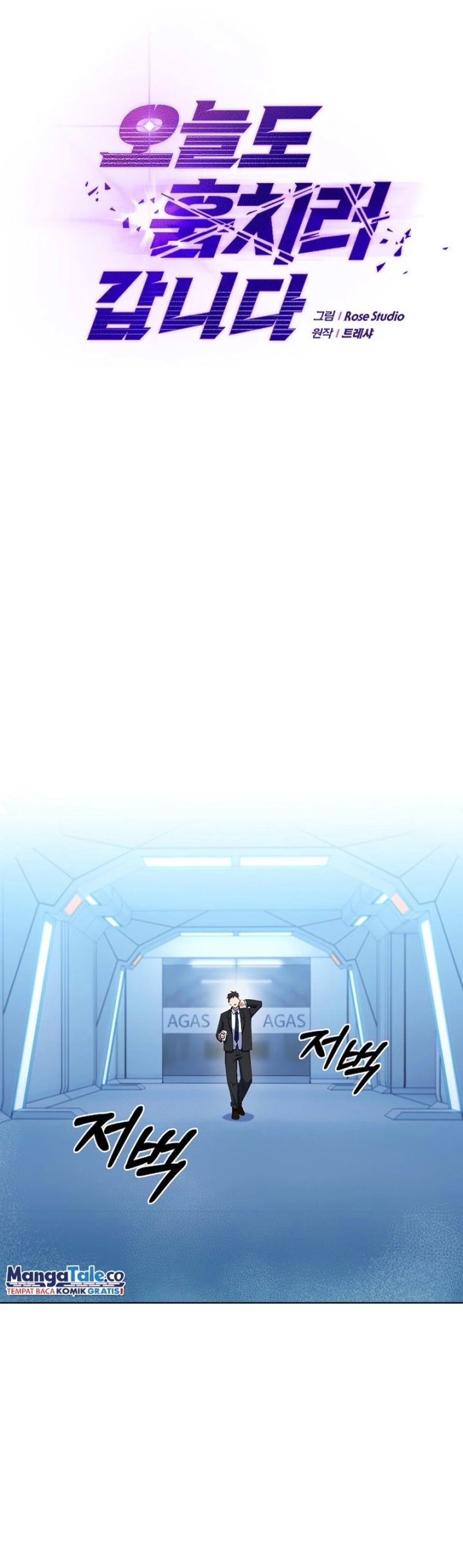 I’m Going to Steal Again Today Chapter 18 - halaman 12