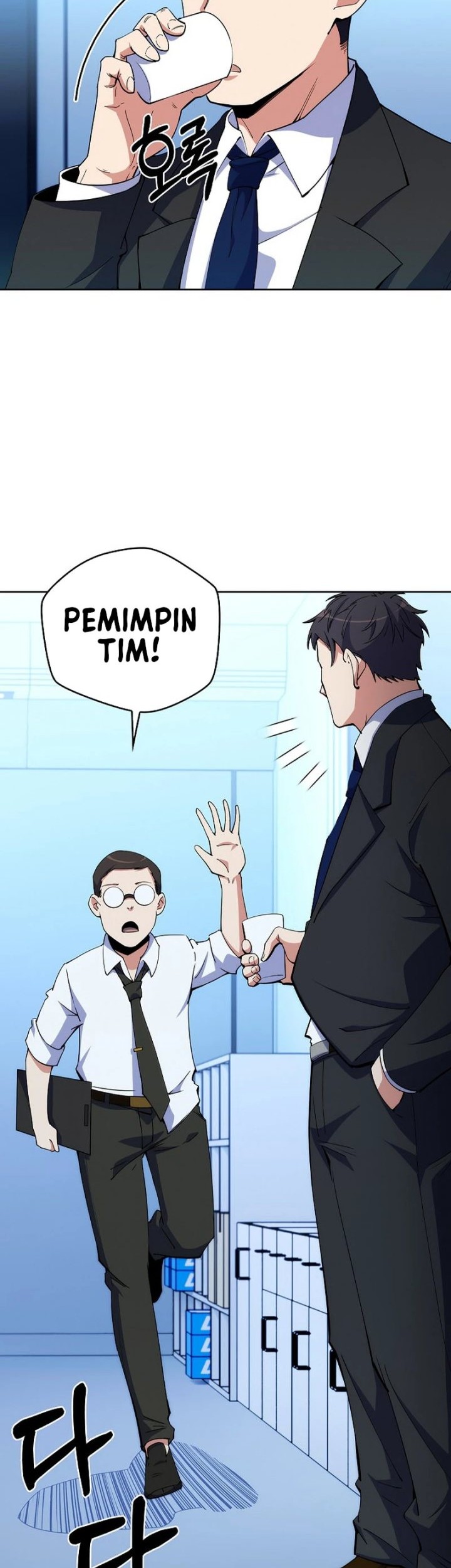 I’m Going to Steal Again Today Chapter 18 - halaman 16
