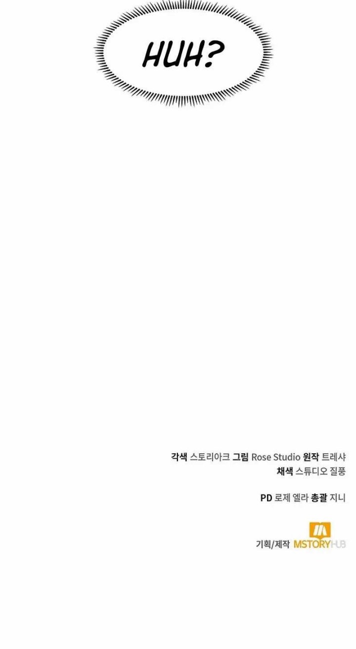I’m Going to Steal Again Today Chapter 23 - halaman 55