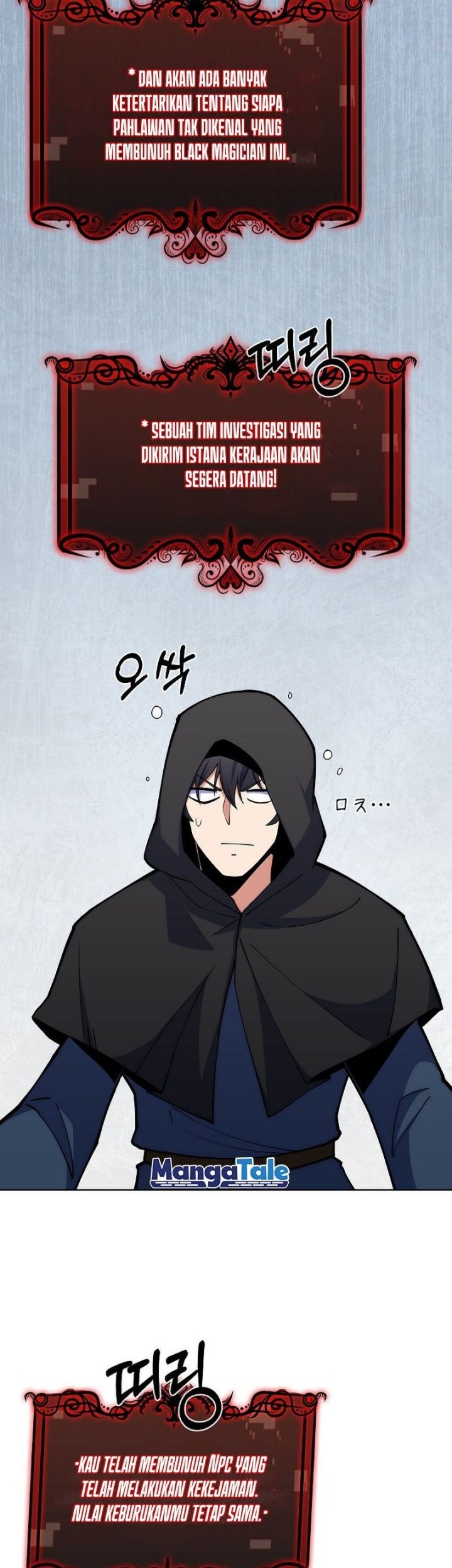 I’m Going to Steal Again Today Chapter 27 - halaman 11