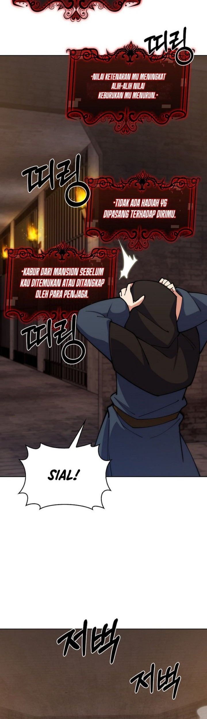 I’m Going to Steal Again Today Chapter 27 - halaman 12