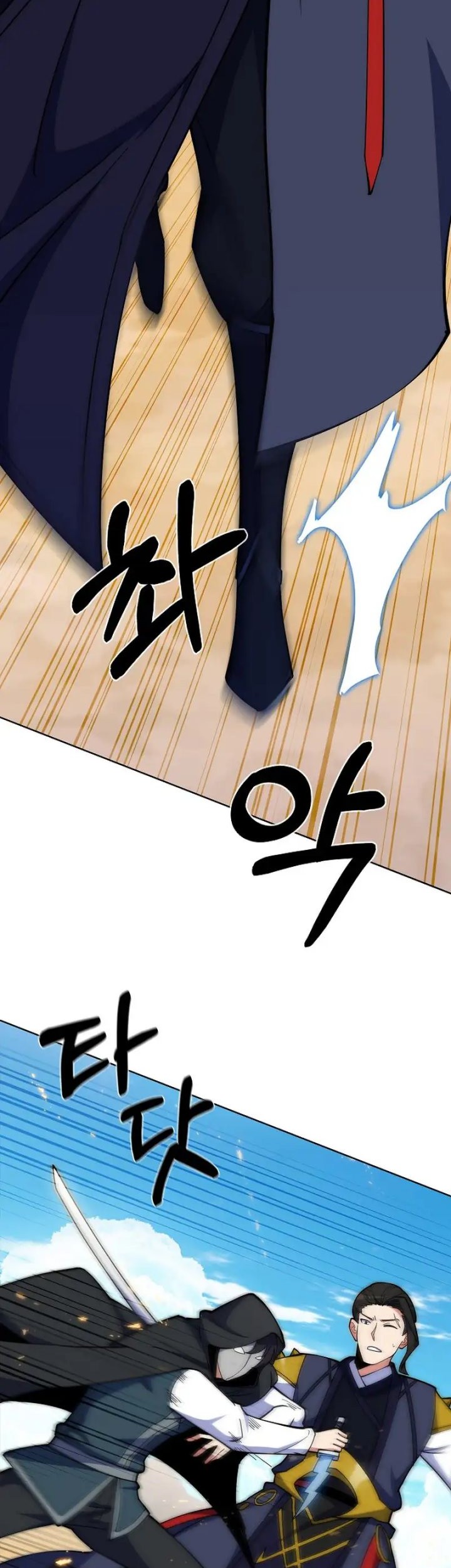 I’m Going to Steal Again Today Chapter 31 - halaman 46