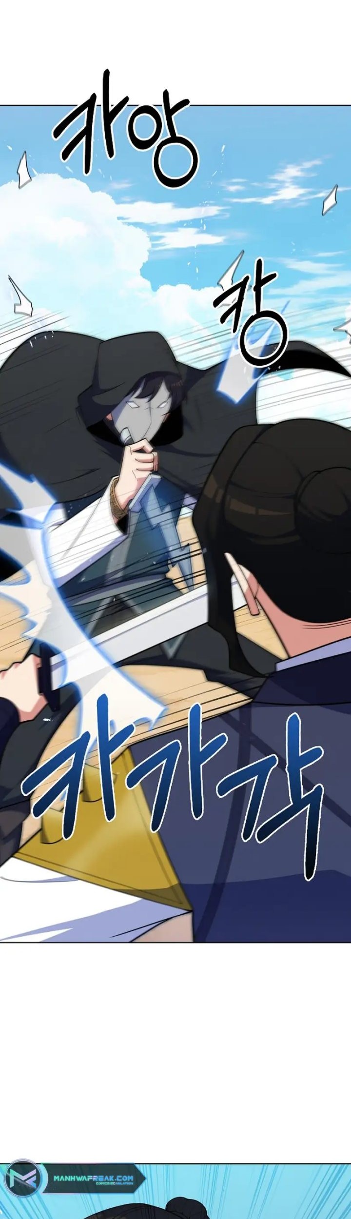 I’m Going to Steal Again Today Chapter 32 - halaman 4
