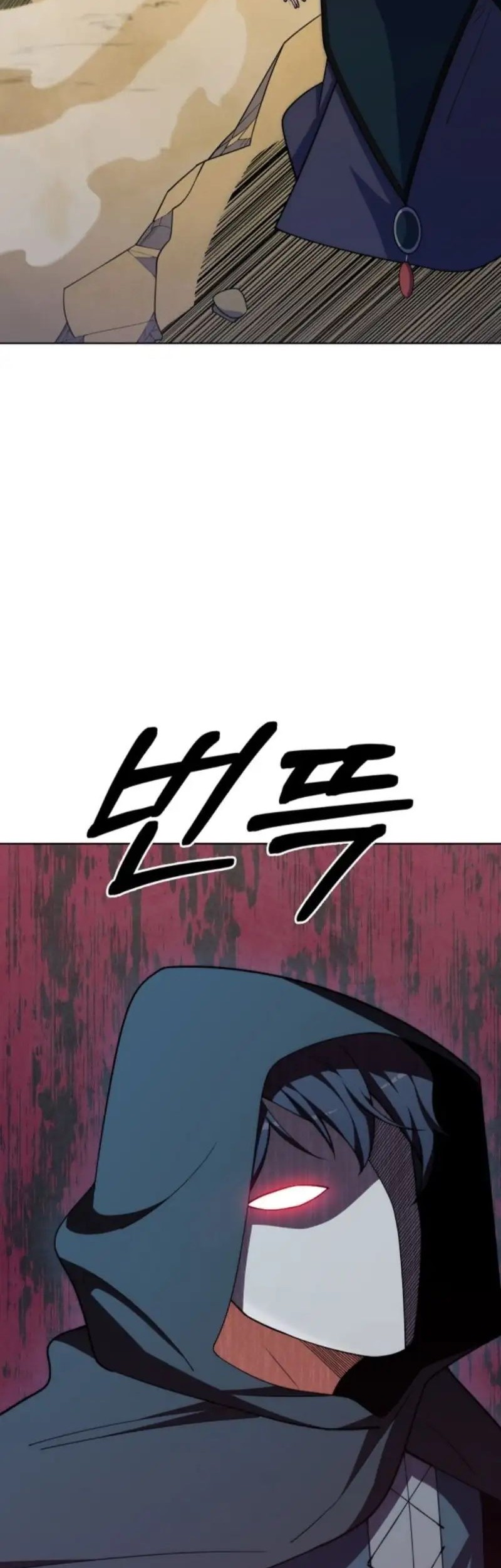 I’m Going to Steal Again Today Chapter 33 - halaman 13