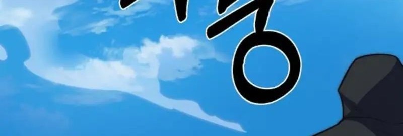 I’m Going to Steal Again Today Chapter 33 - halaman 38
