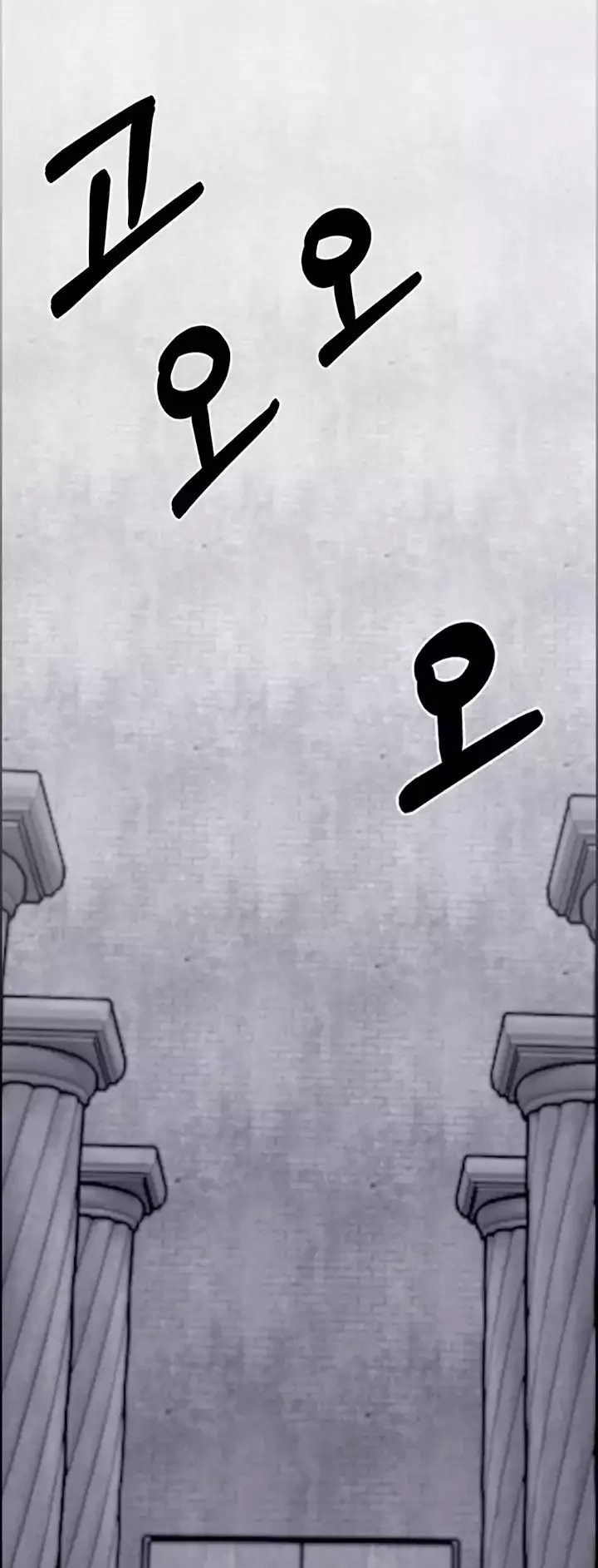 I’m Going to Steal Again Today Chapter 37 - halaman 22