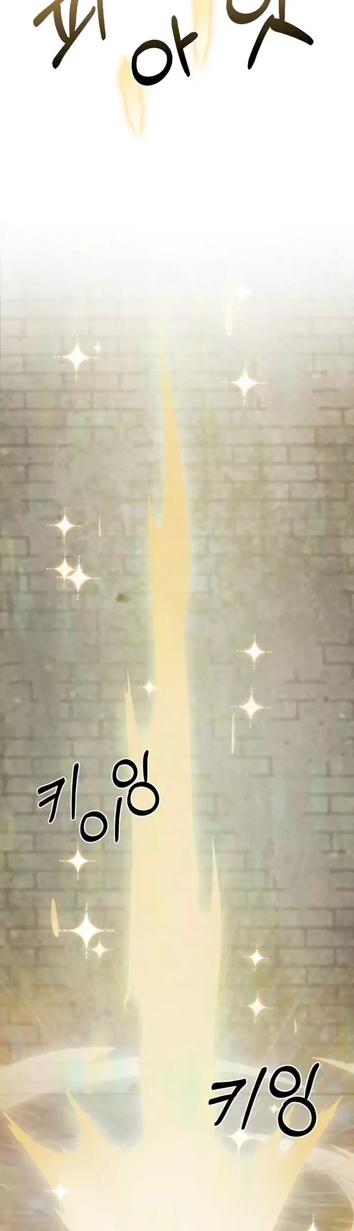 I’m Going to Steal Again Today Chapter 37 - halaman 53