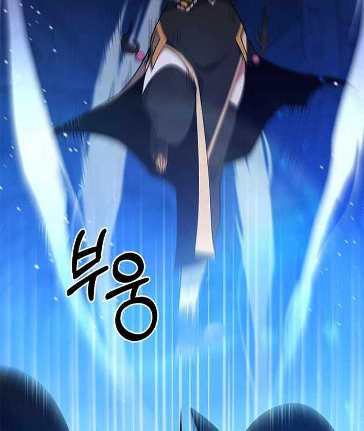 I’m Going to Steal Again Today Chapter 45 - halaman 5