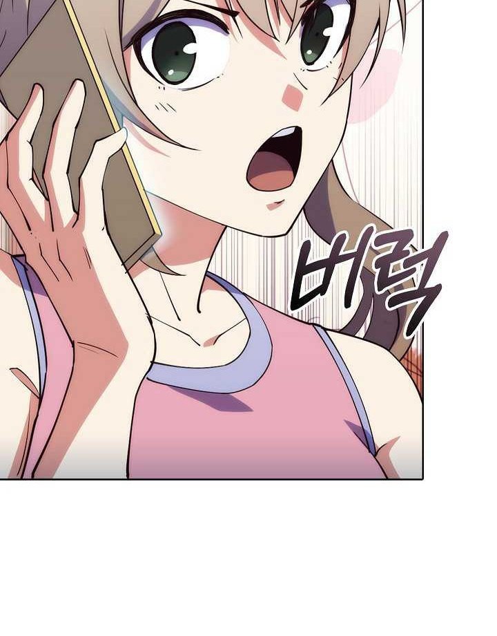 I’m Going to Steal Again Today Chapter 5 - halaman 19