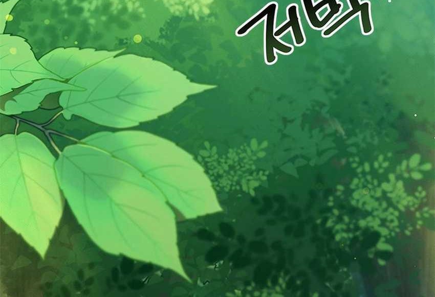 I’m Going to Steal Again Today Chapter 50 - halaman 30