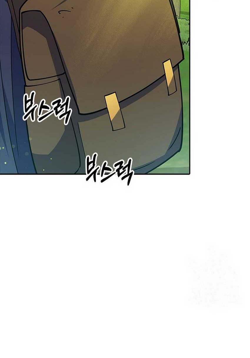 I’m Going to Steal Again Today Chapter 50 - halaman 32