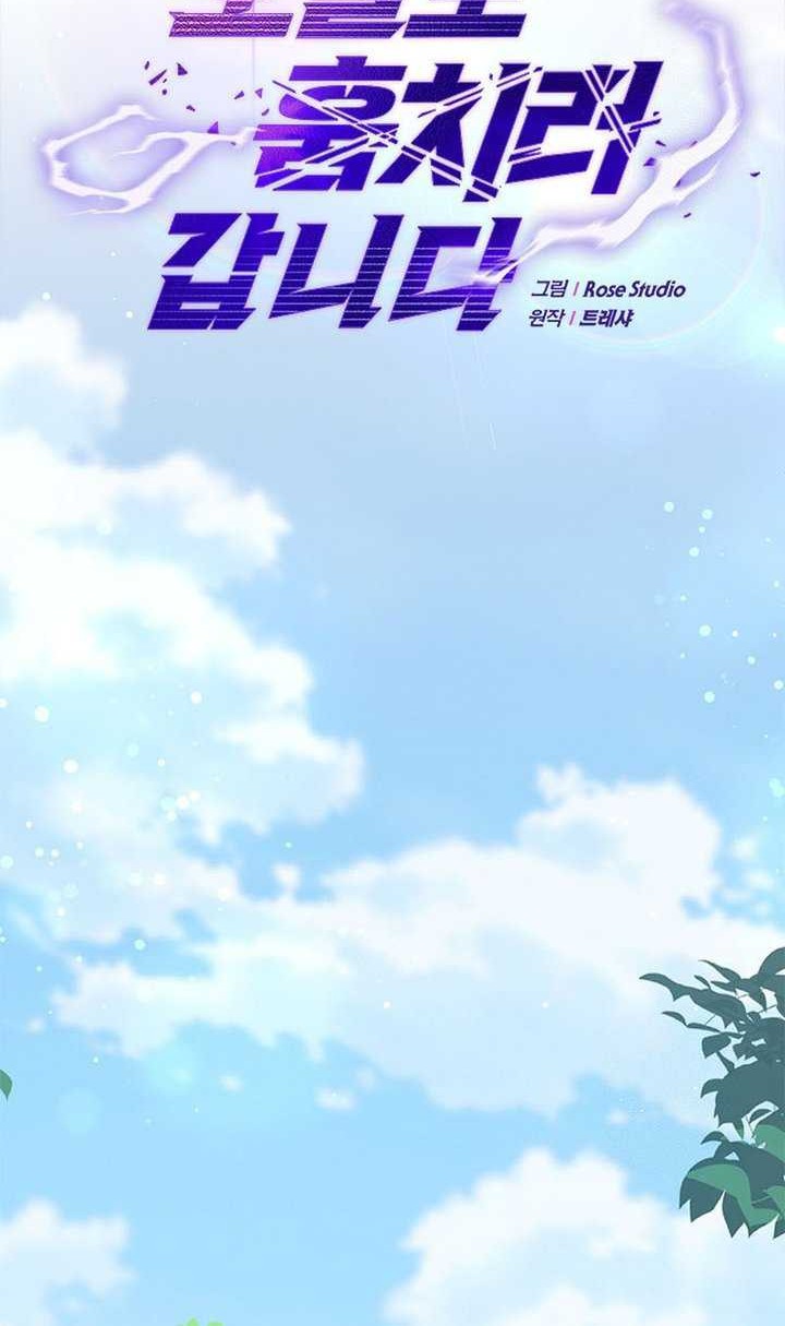 I’m Going to Steal Again Today Chapter 54 - halaman 19