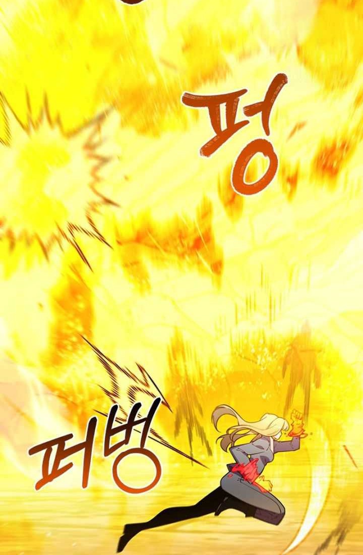 I’m Going to Steal Again Today Chapter 55 - halaman 3