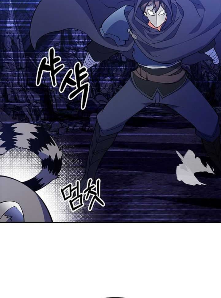 I’m Going to Steal Again Today Chapter 55 - halaman 35