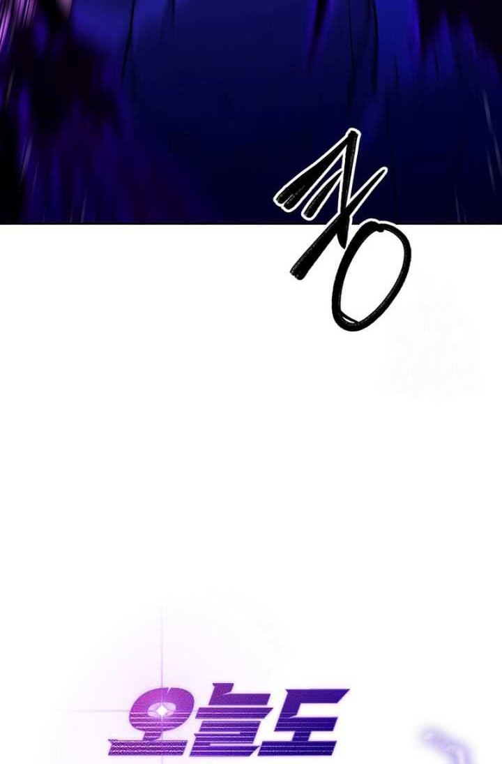 I’m Going to Steal Again Today Chapter 56 - halaman 34