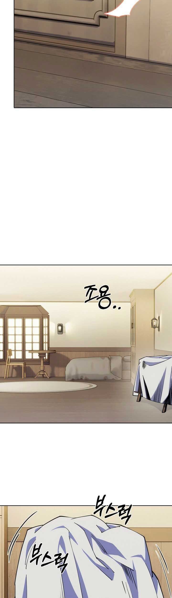 I’m Going to Steal Again Today Chapter 6 - halaman 22