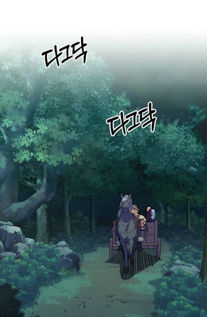 I’m Going to Steal Again Today Chapter 7 - halaman 36