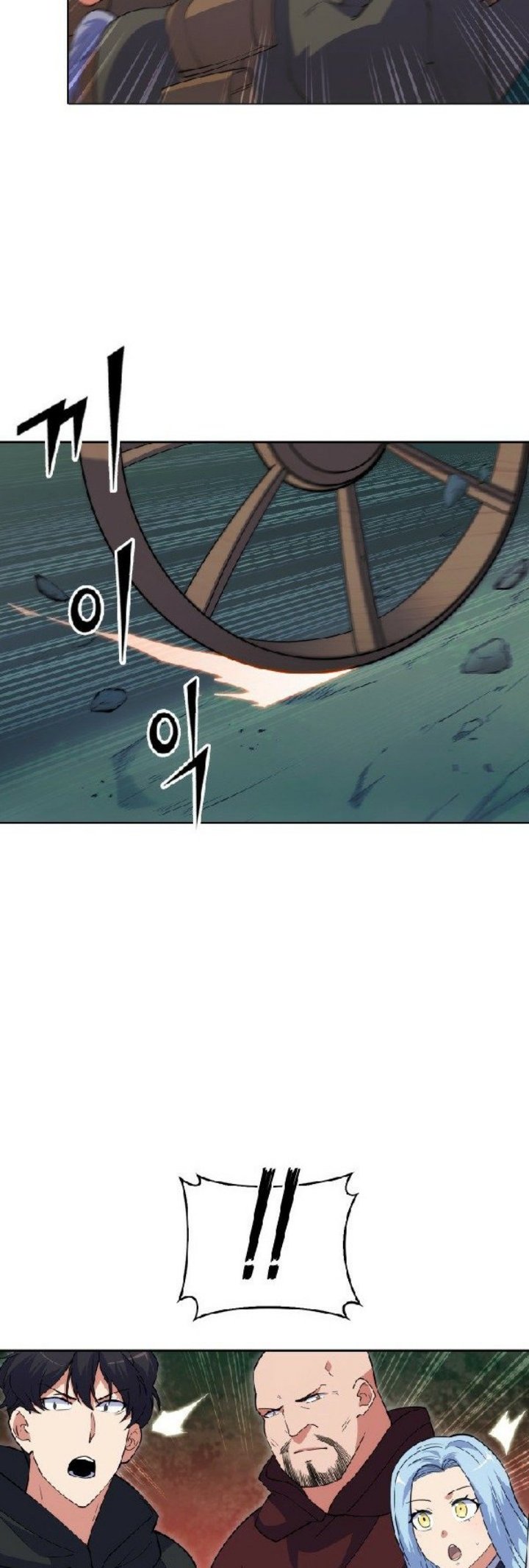 I’m Going to Steal Again Today Chapter 7 - halaman 61