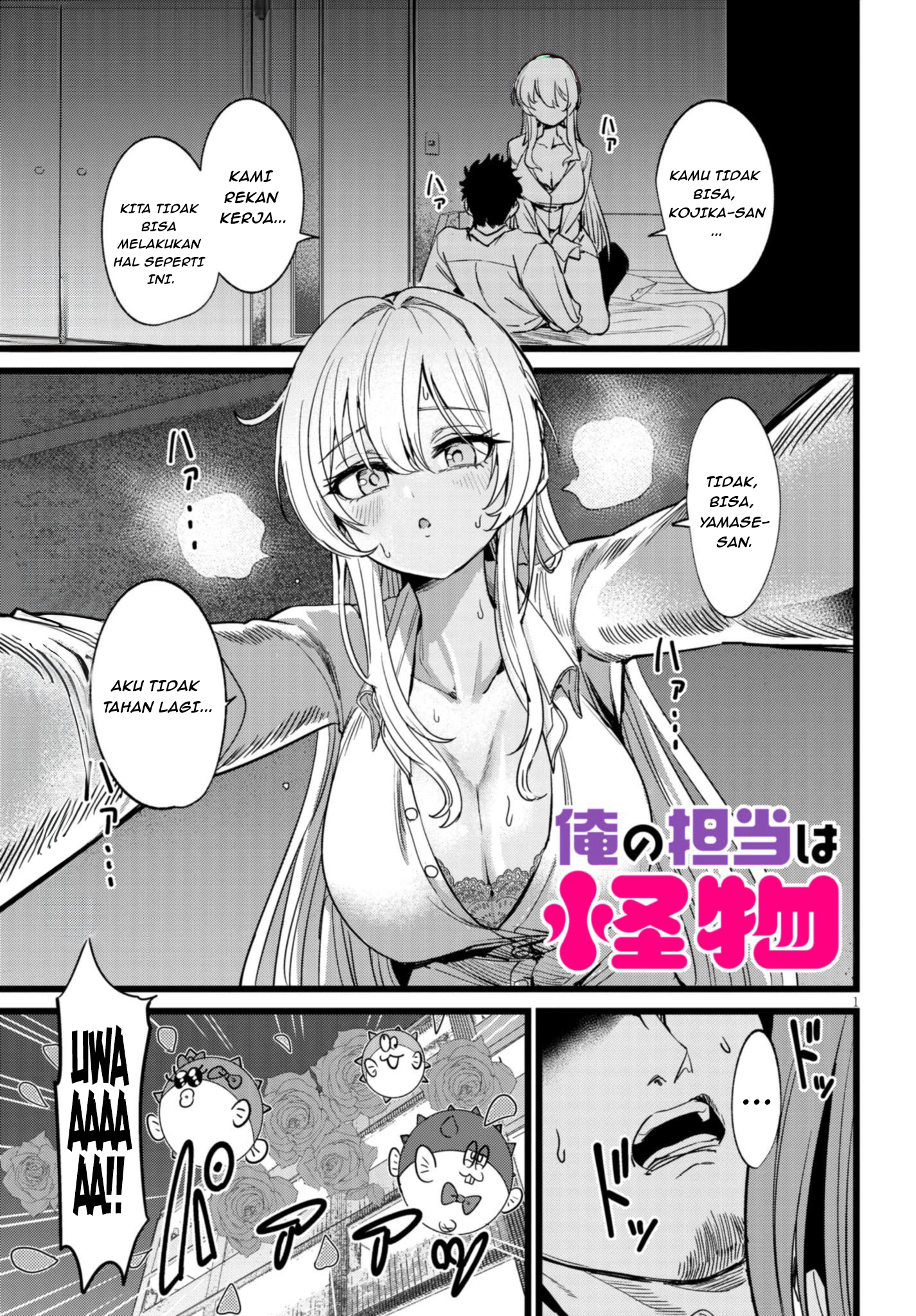 I'm in Charge of Monster Chapter 1.1 - halaman 2