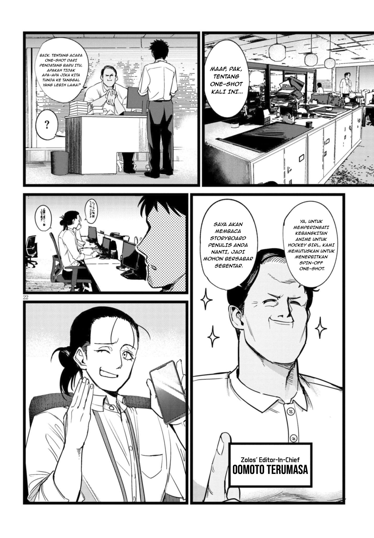 I'm in Charge of Monster Chapter 1.1 - halaman 23