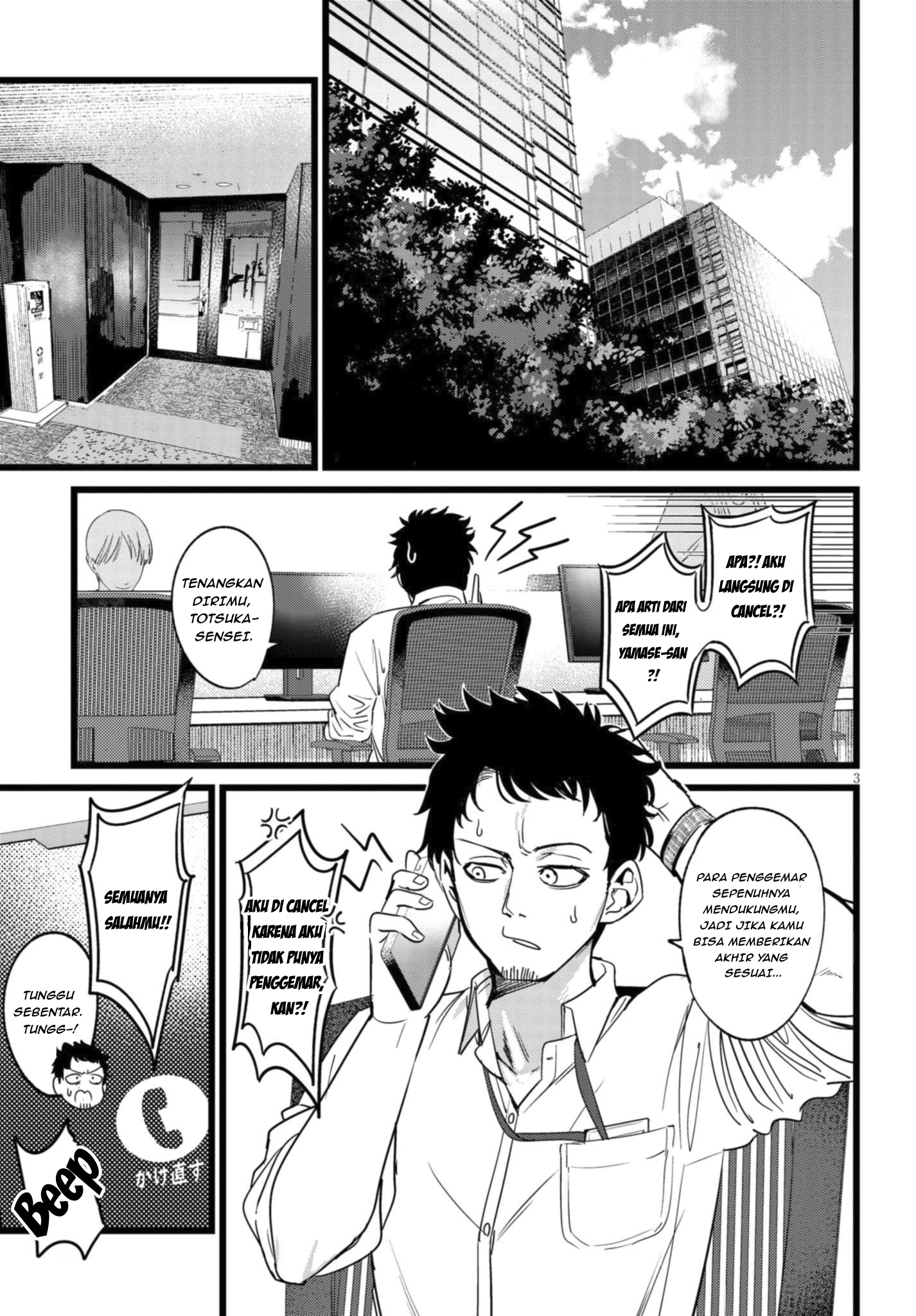 I'm in Charge of Monster Chapter 1.1 - halaman 4