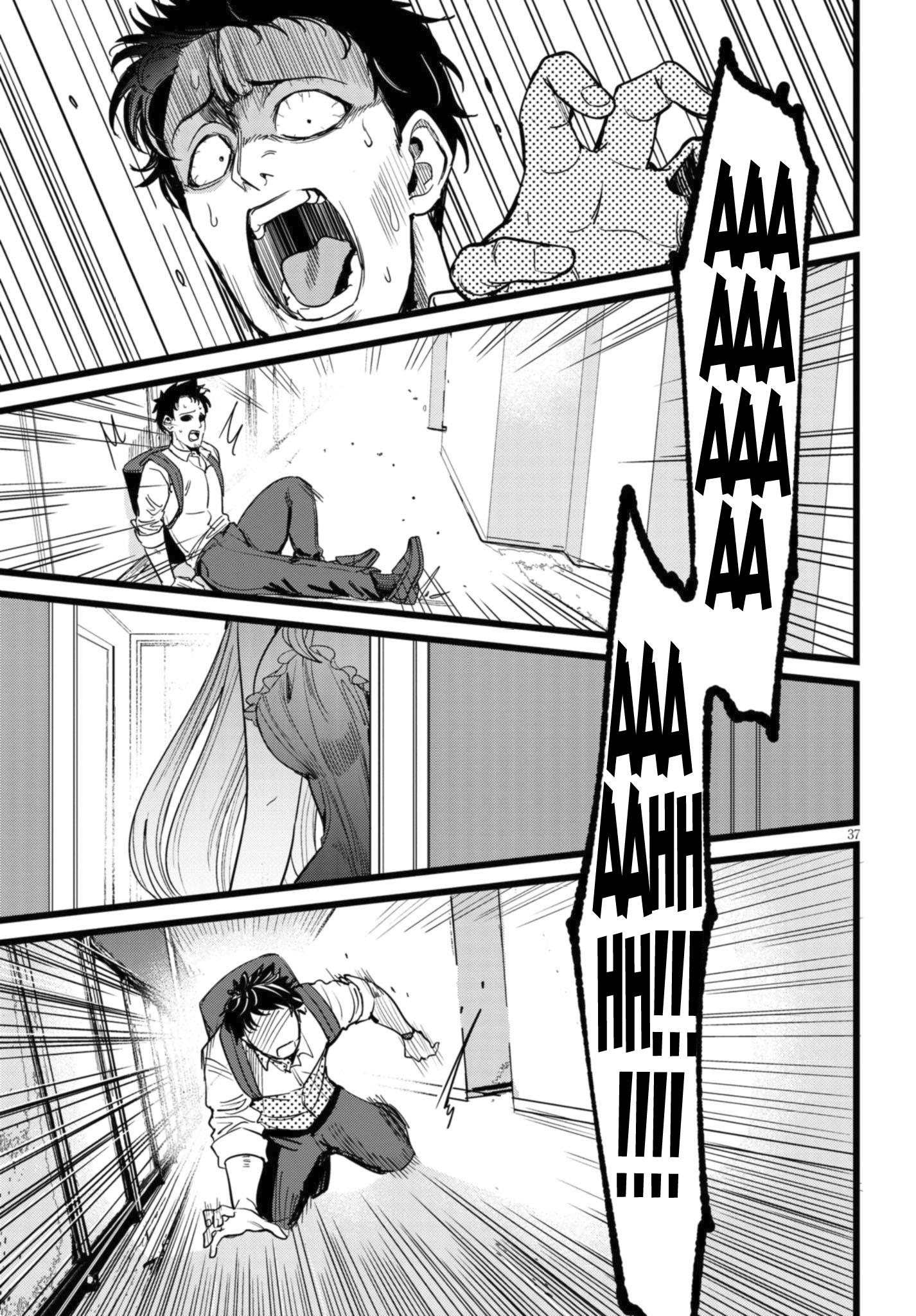 I'm in Charge of Monster Chapter 1.2 - halaman 10