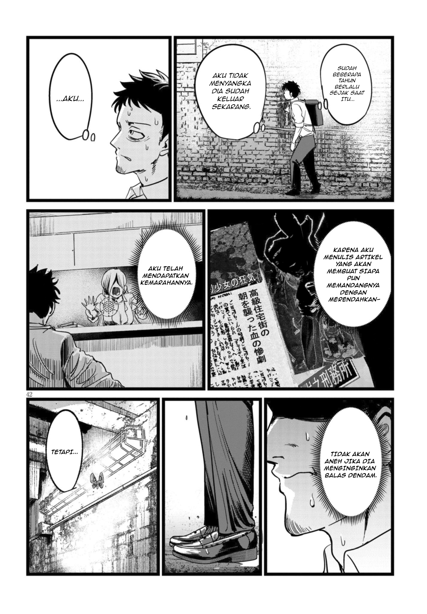 I'm in Charge of Monster Chapter 1.2 - halaman 15
