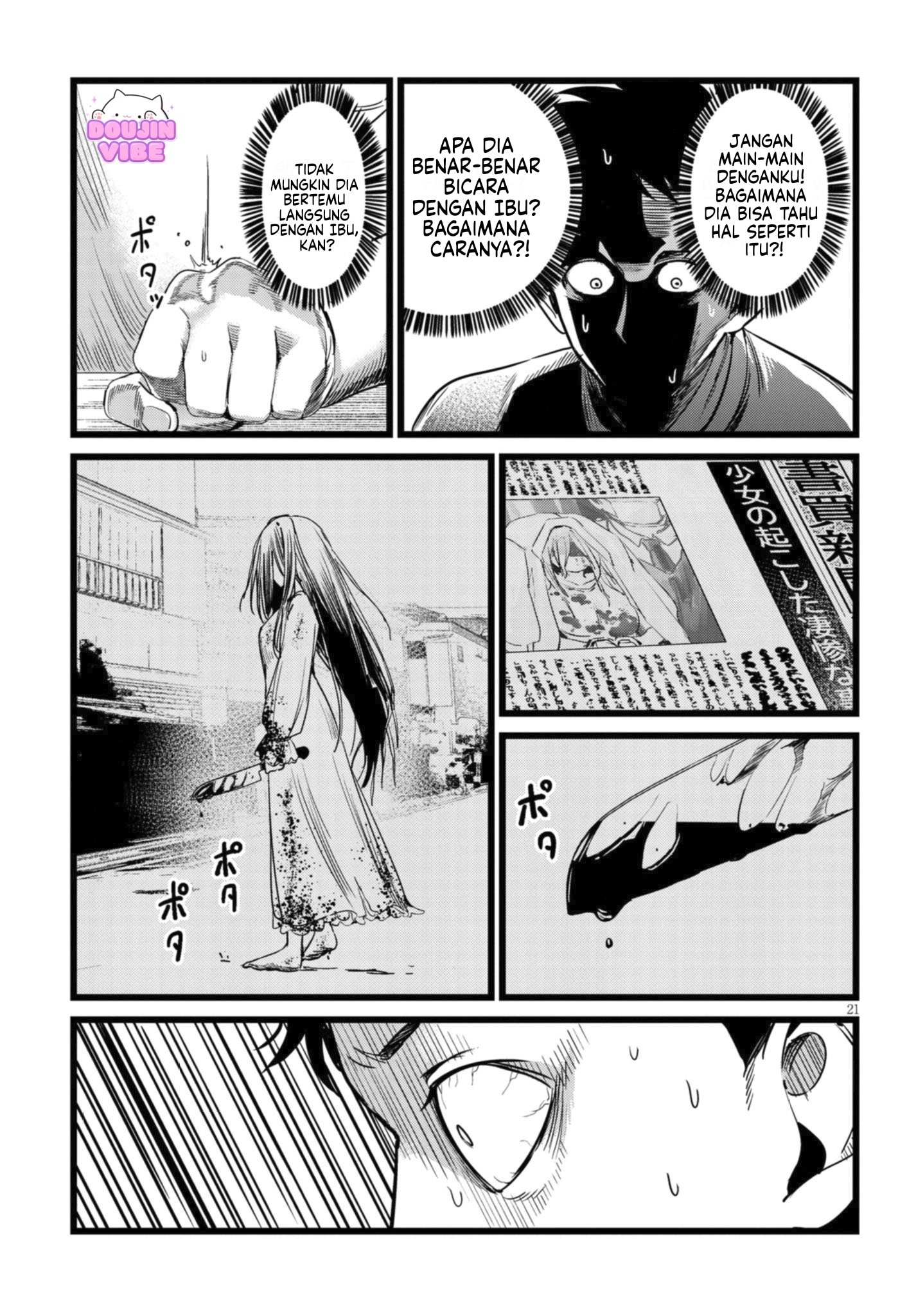 I'm in Charge of Monster Chapter 3.3 - halaman 2