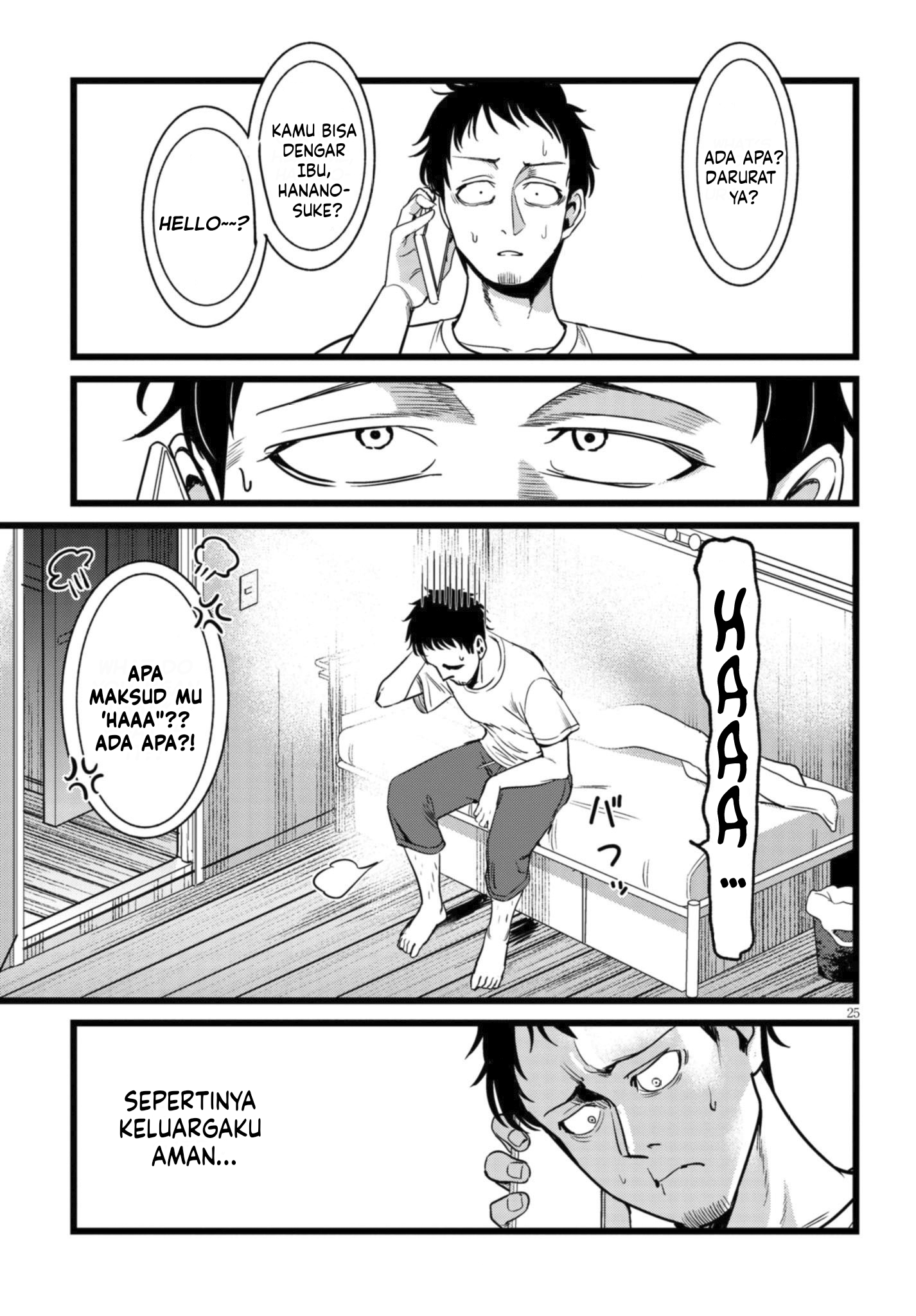 I'm in Charge of Monster Chapter 3.3 - halaman 6