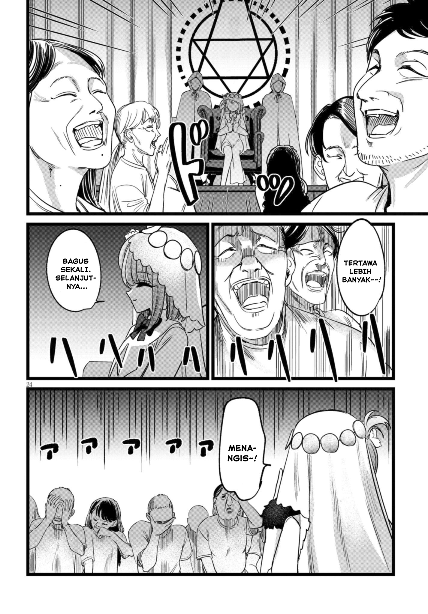 I'm in Charge of Monster Chapter 4 - halaman 25
