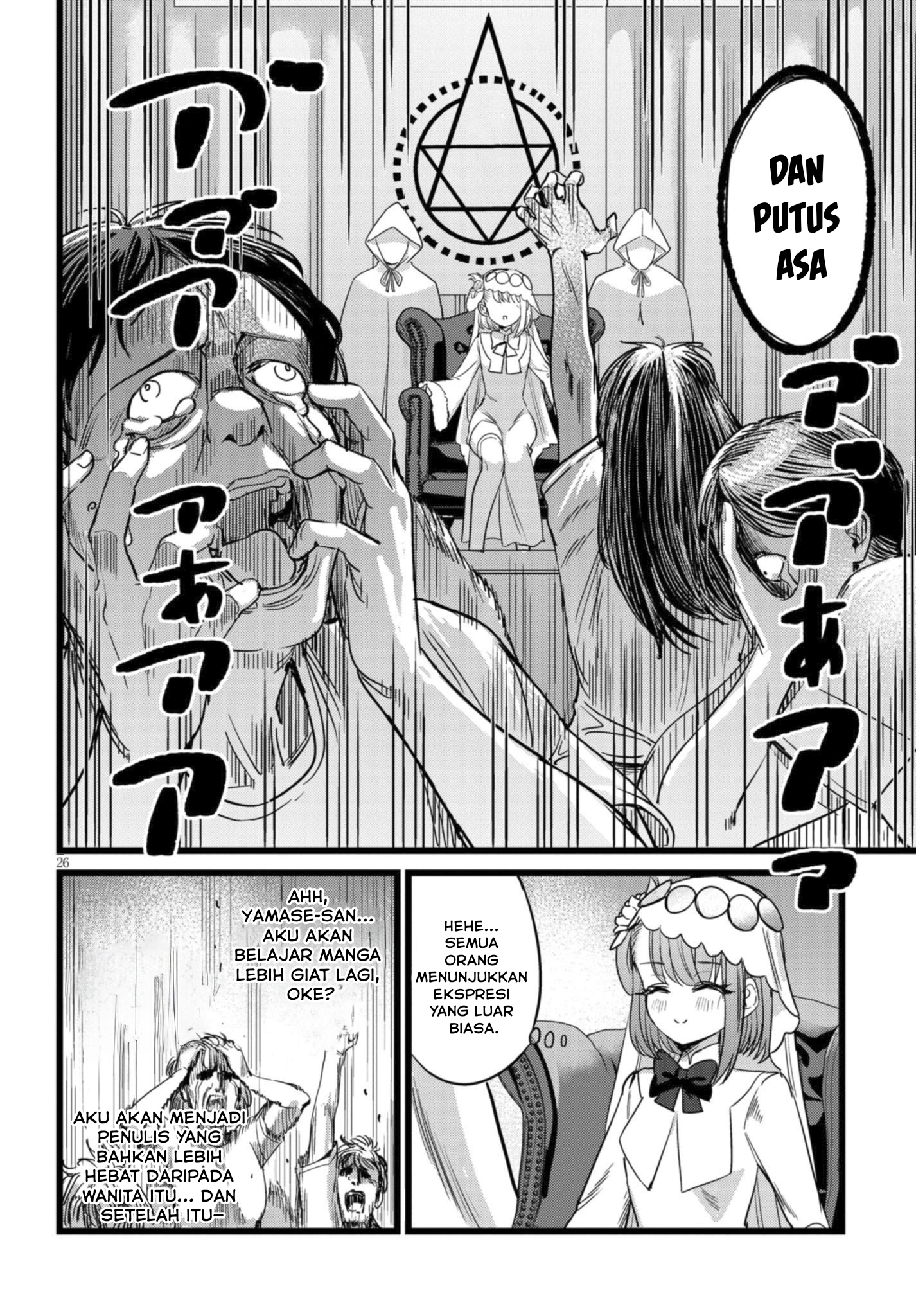 I'm in Charge of Monster Chapter 4 - halaman 27
