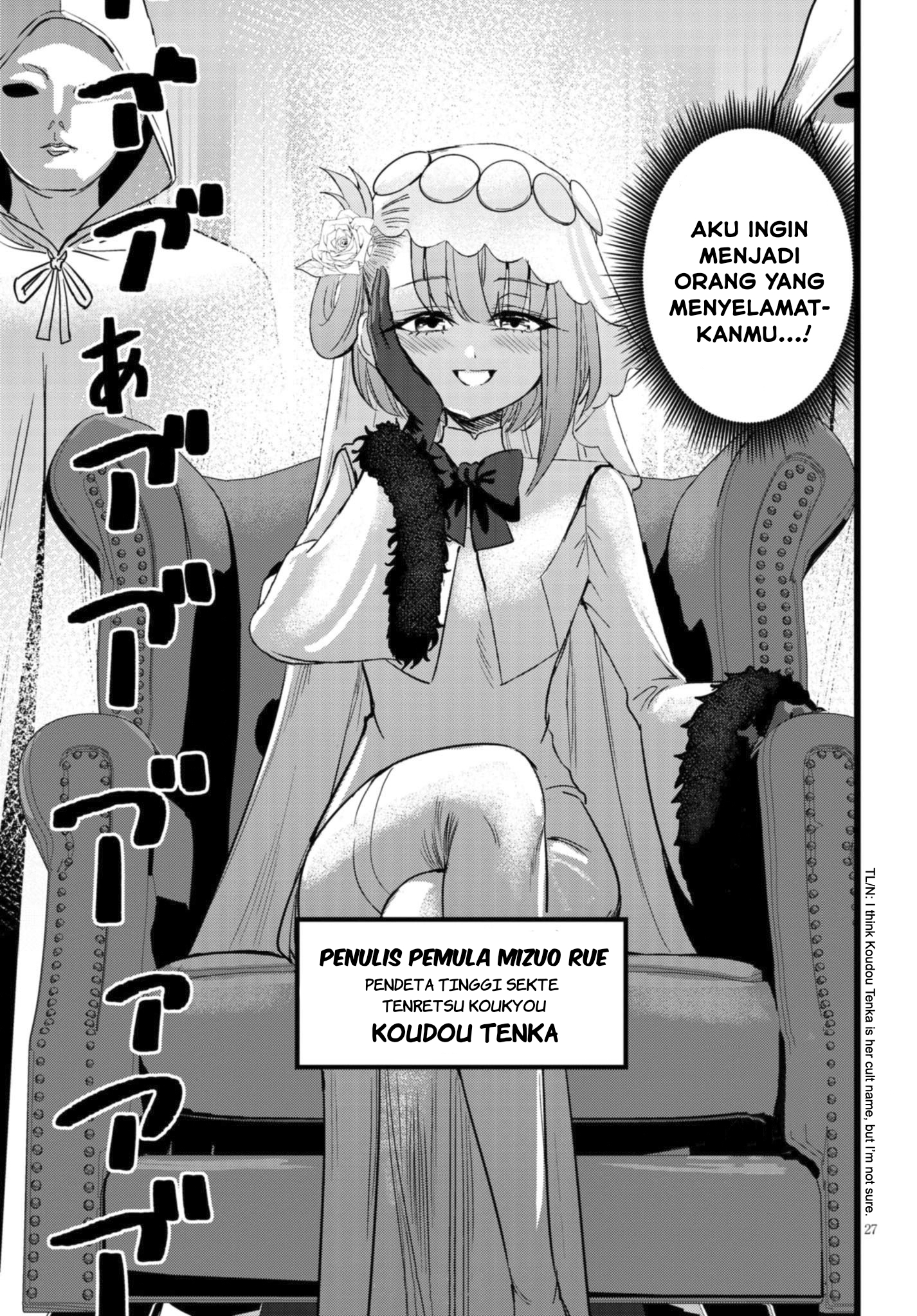 I'm in Charge of Monster Chapter 4 - halaman 28