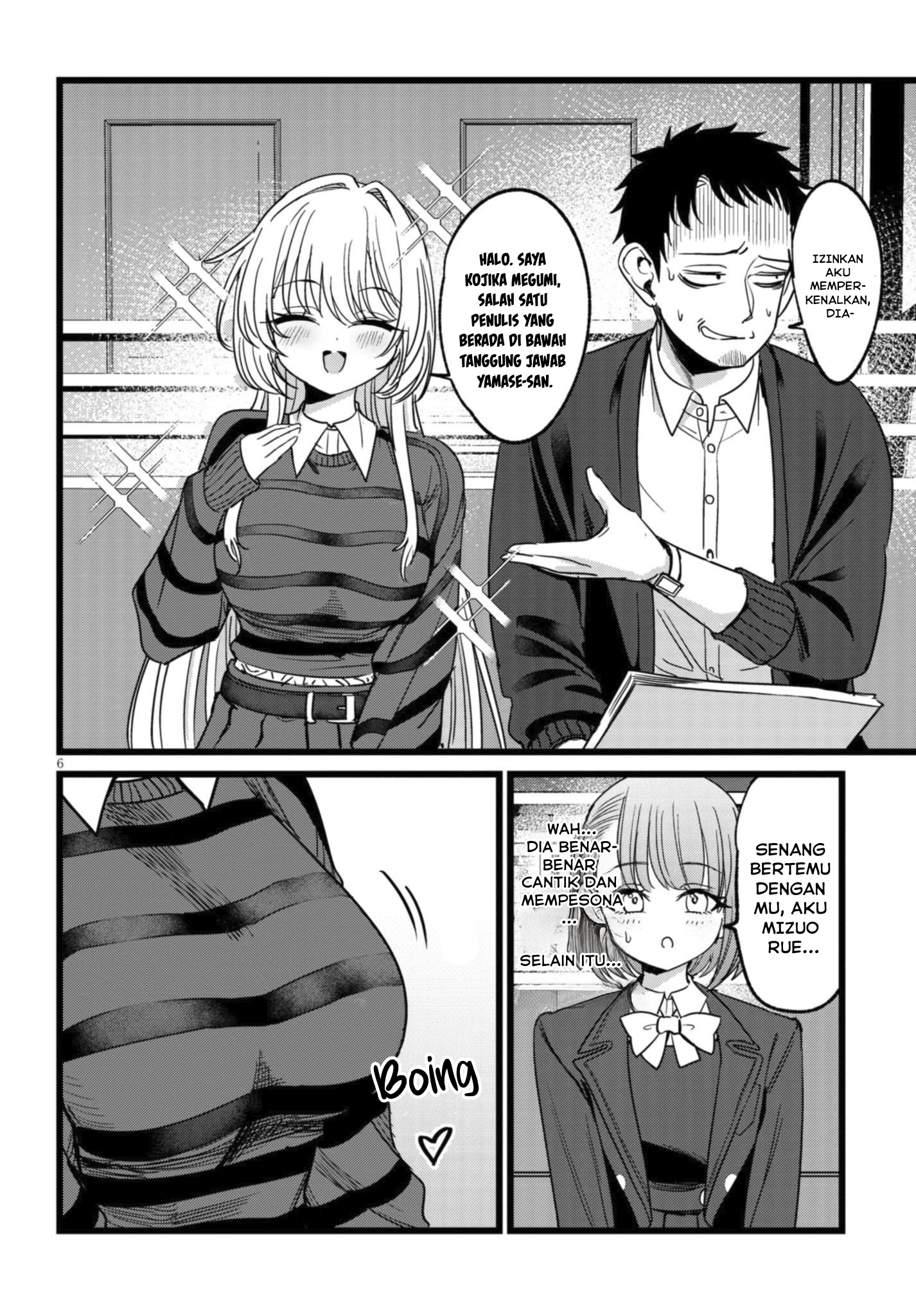I'm in Charge of Monster Chapter 4 - halaman 7