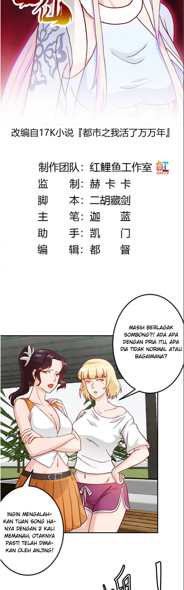 I’m Just An Immortal Chapter 14 - halaman 4