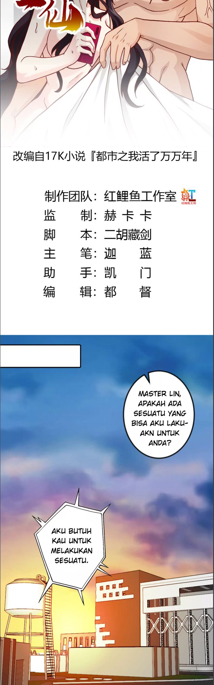 I’m Just An Immortal Chapter 16 - halaman 4