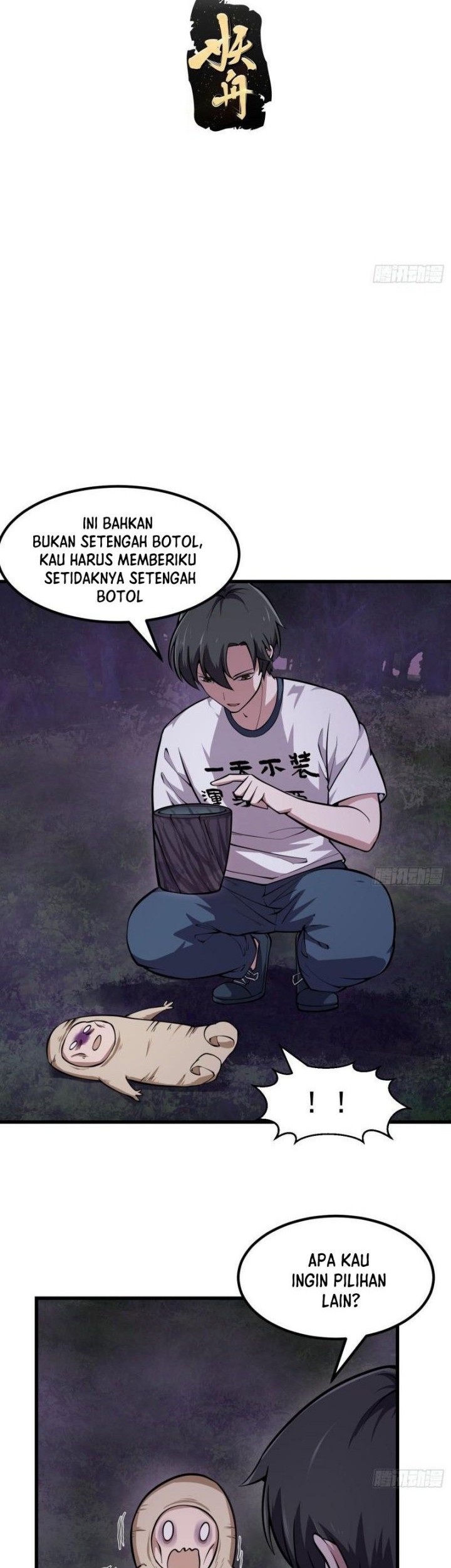 I’m Just An Immortal Chapter 196 - halaman 3