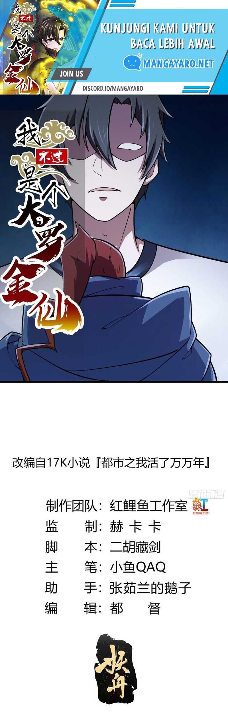 I’m Just An Immortal Chapter 214 - halaman 2